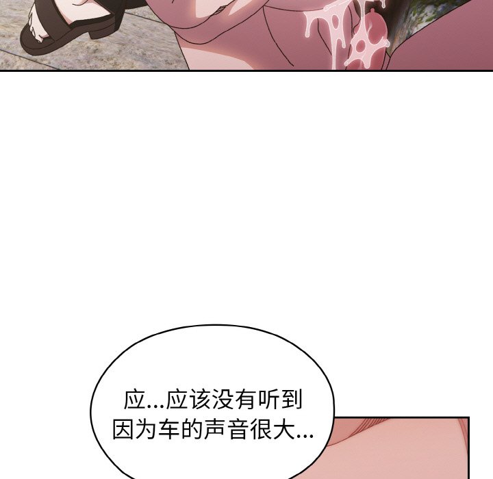 第18话 第 59 页
