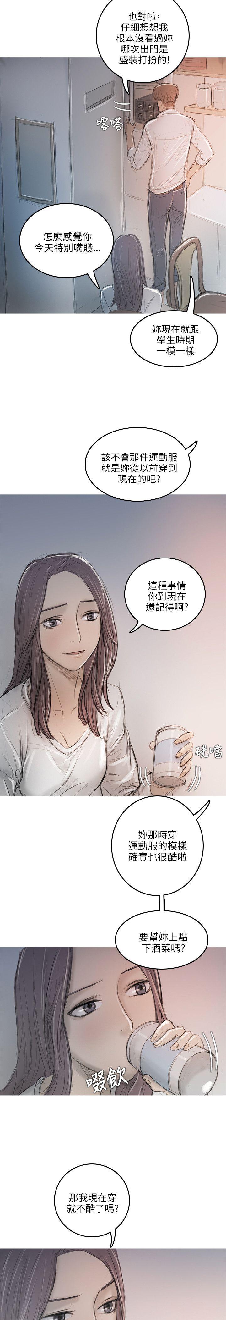 第11话 第 16 页