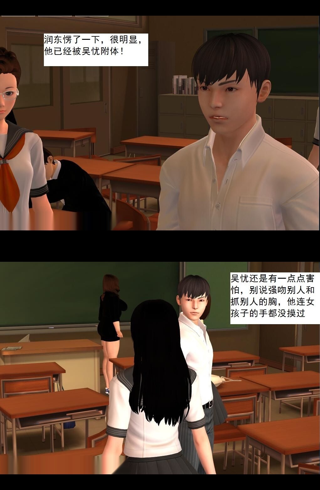 （03）一帆风顺！【第1回】 第 7 页