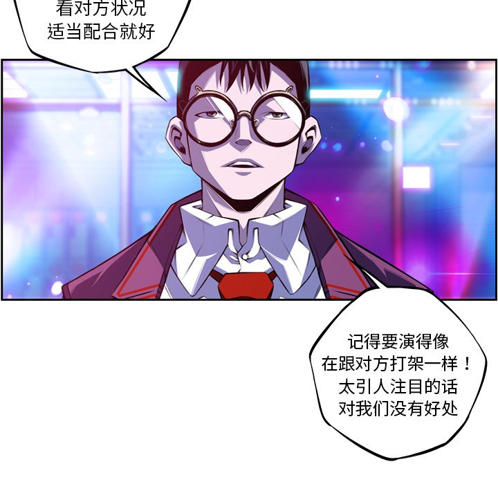 第162话 第 51 页