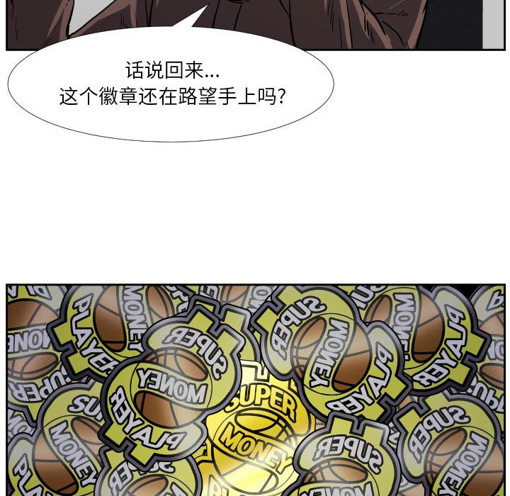 第39话 第 55 页