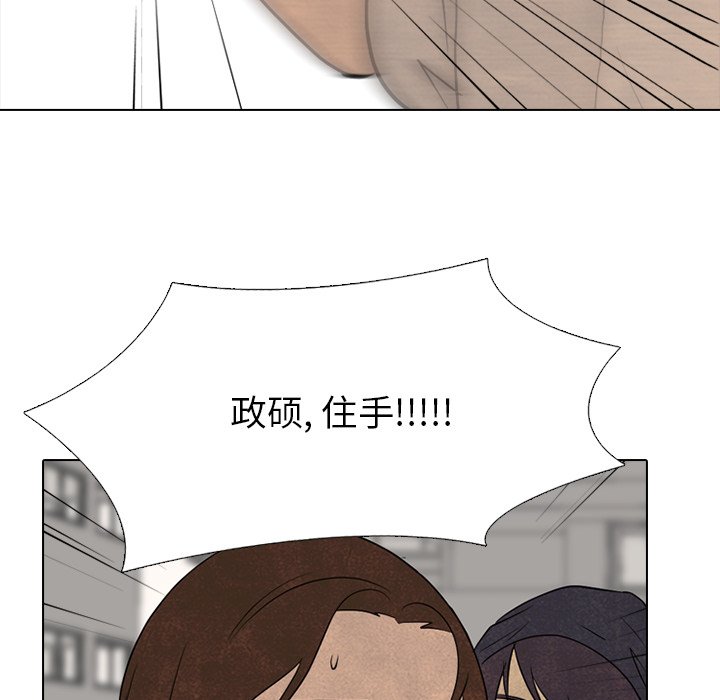 第120话 第 87 页