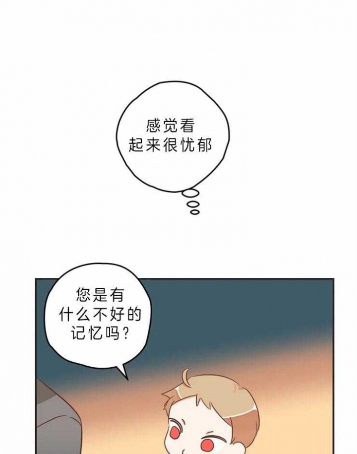 第192话 傻瓜 第 9 页