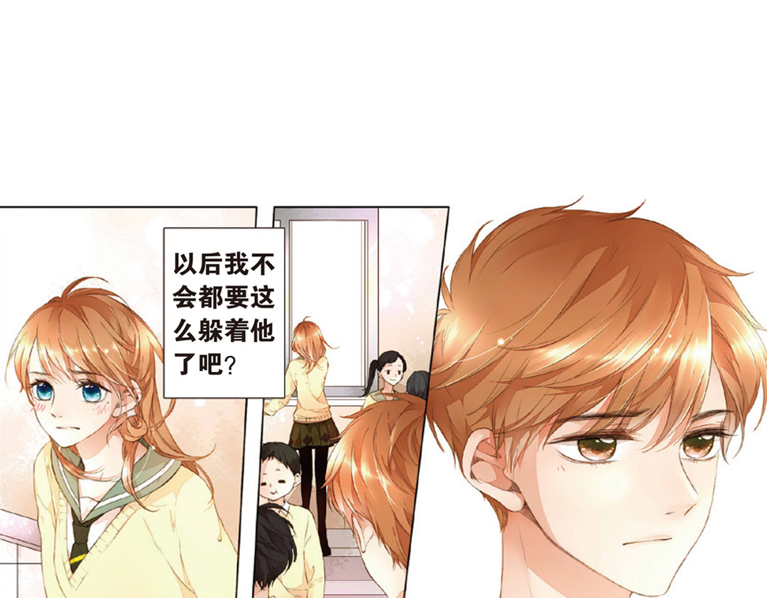 第25话 混乱（上） 第 38 页