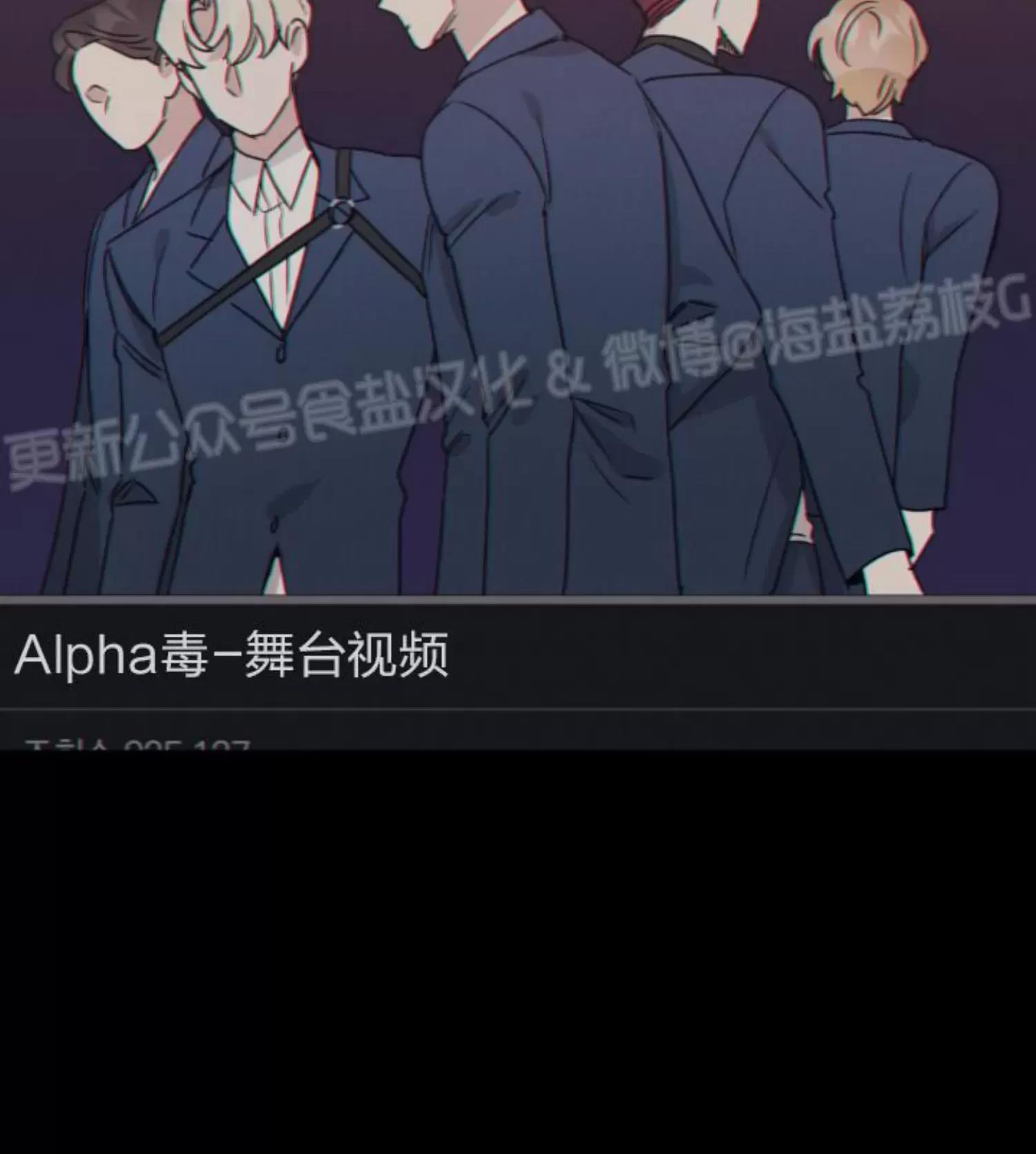 第42话 第 8 页