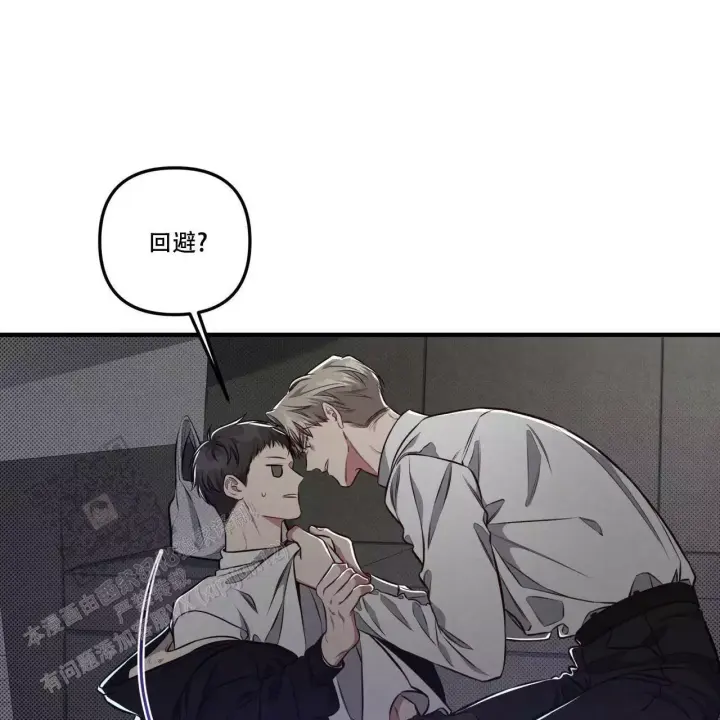 第15话 回避 第 30 页
