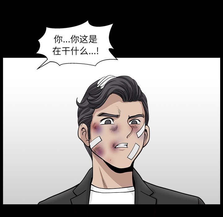 第44话 第 125 页