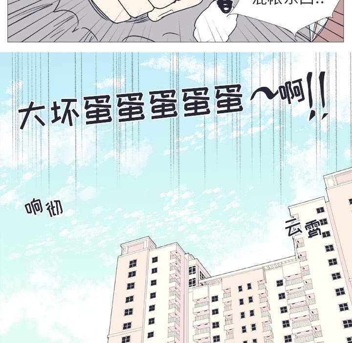 第23话 第 8 页