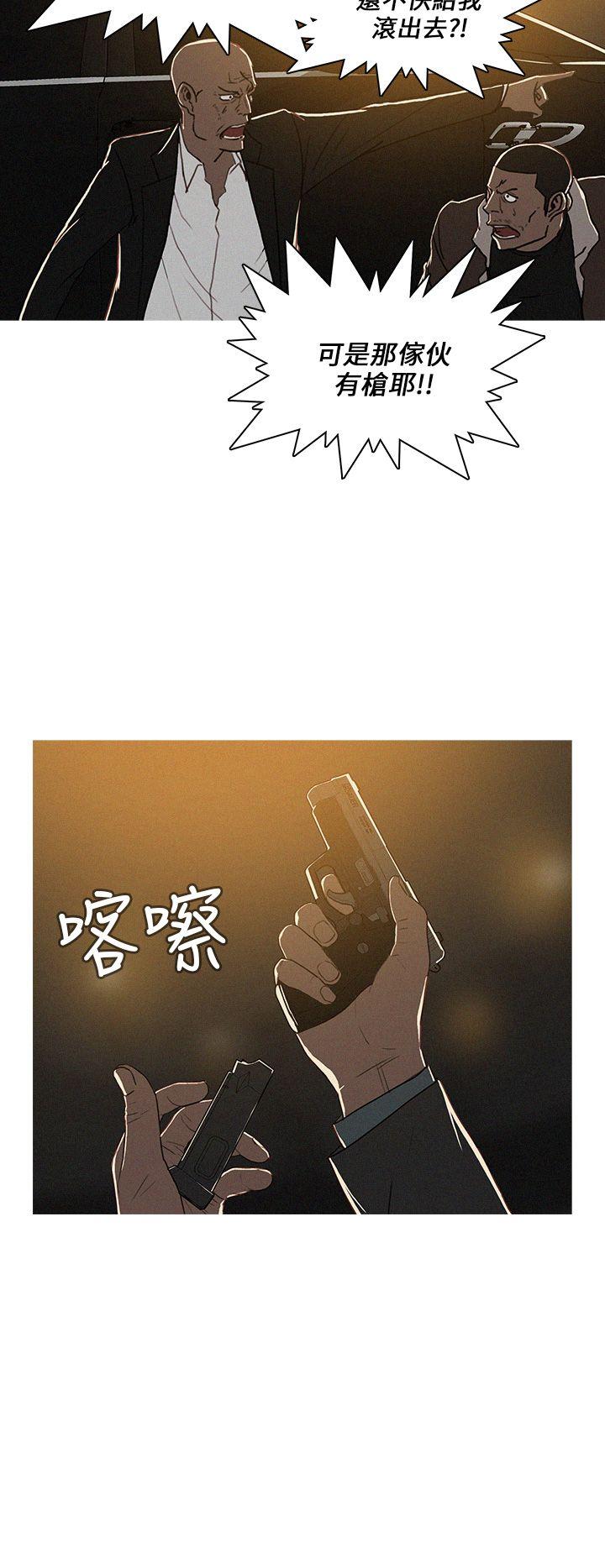 第52话 第 12 页