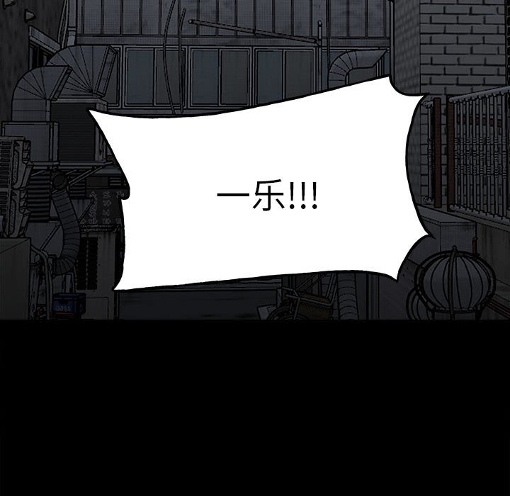 第127话 第 20 页