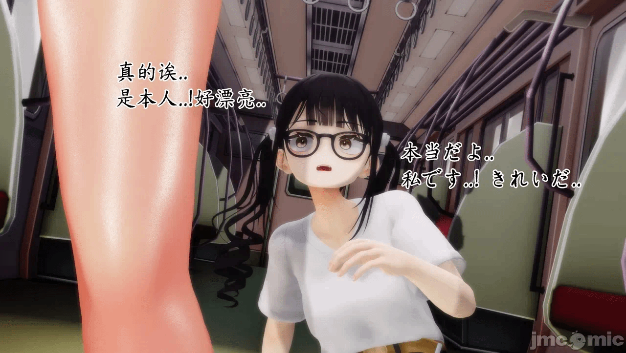 第一话 第 19 页