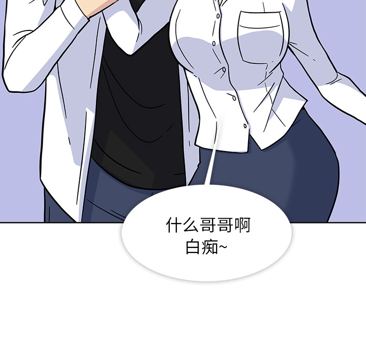 第1话 第 17 页