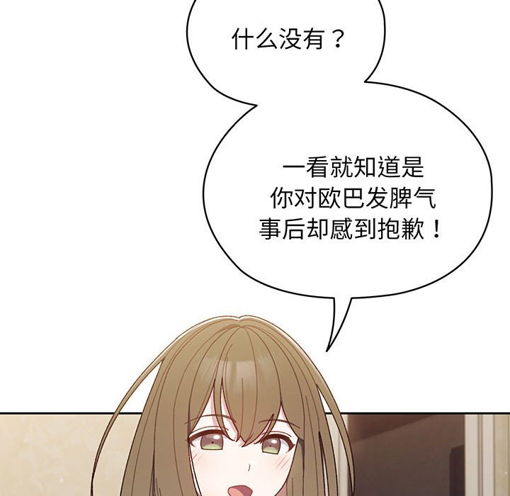 第4话 第 128 页