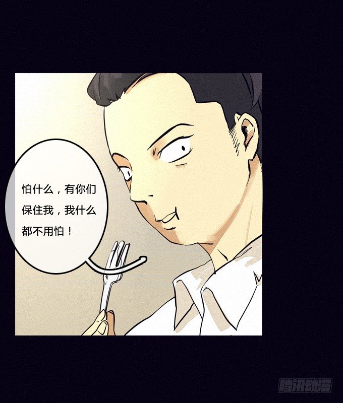 征兆 第 13 页