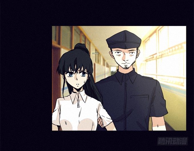 陷害 第 14 页