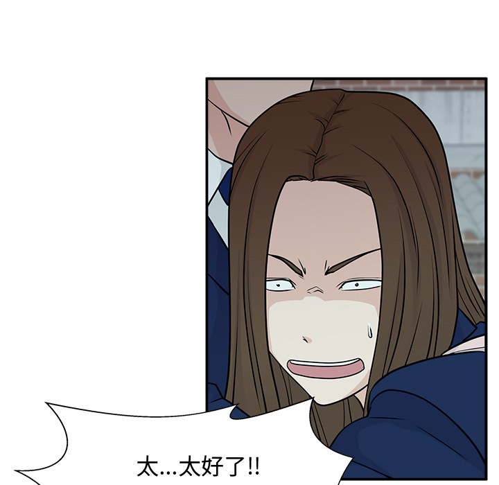 第3话 第 136 页