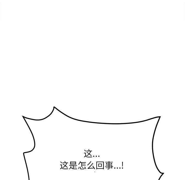 第76话 第 102 页