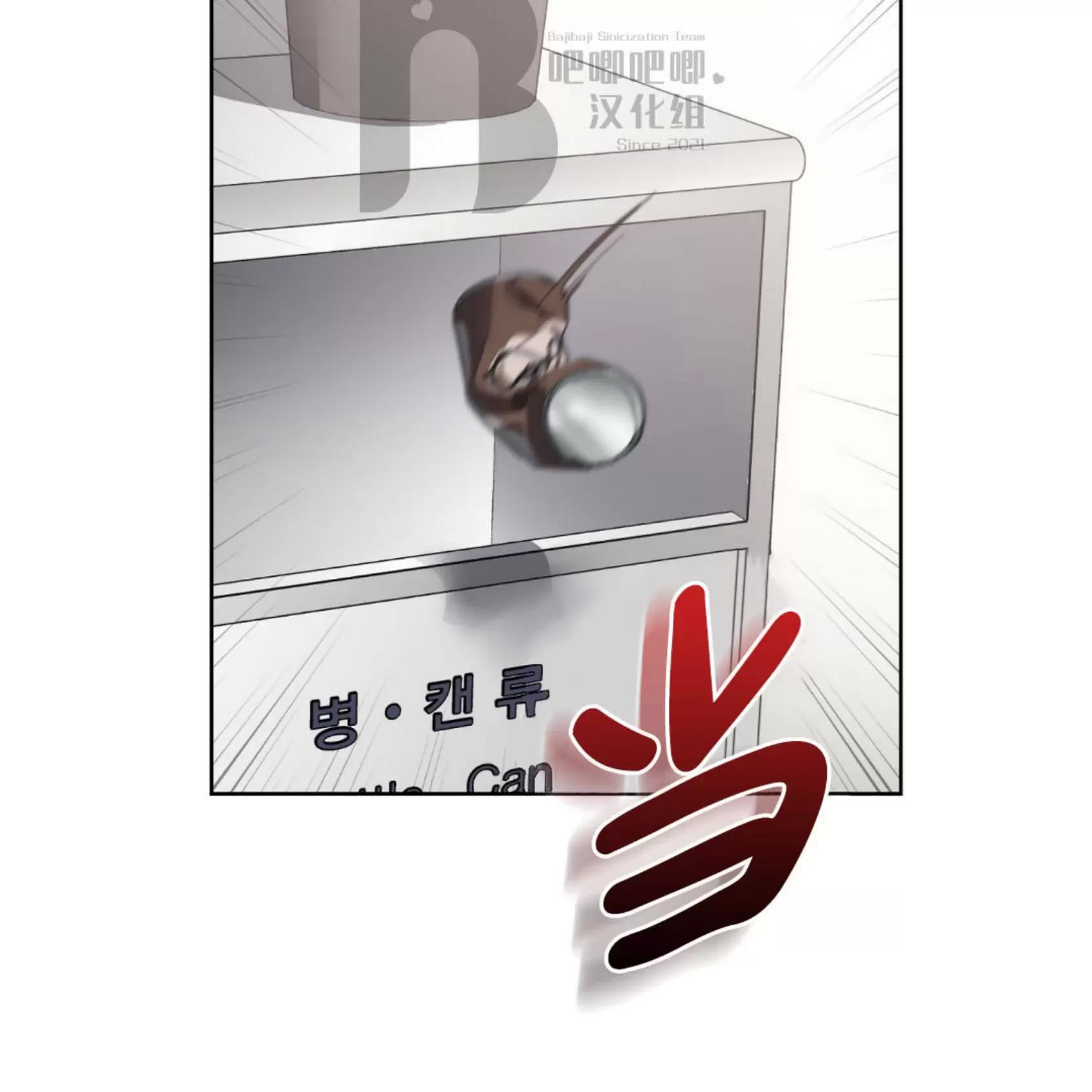 第30话 第 24 页