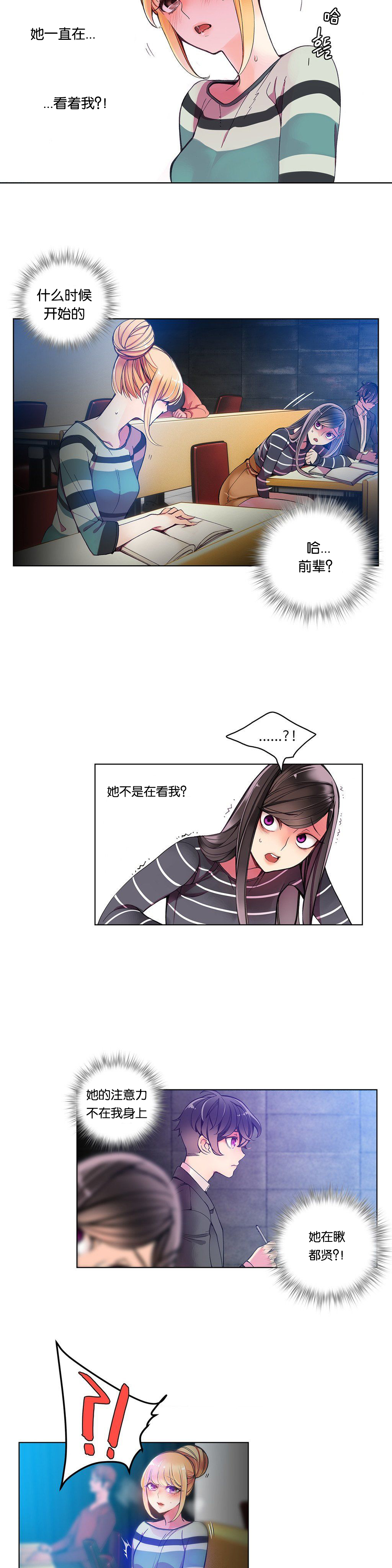 第1话 第 124 页