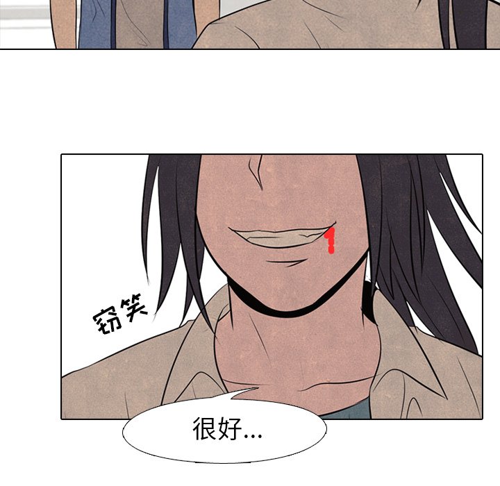 第56话 第 39 页