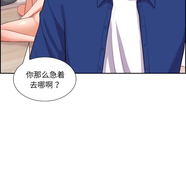 第11话 第 108 页