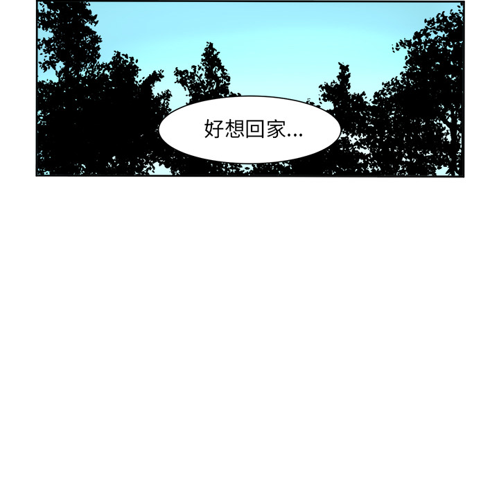 第3话 第 49 页