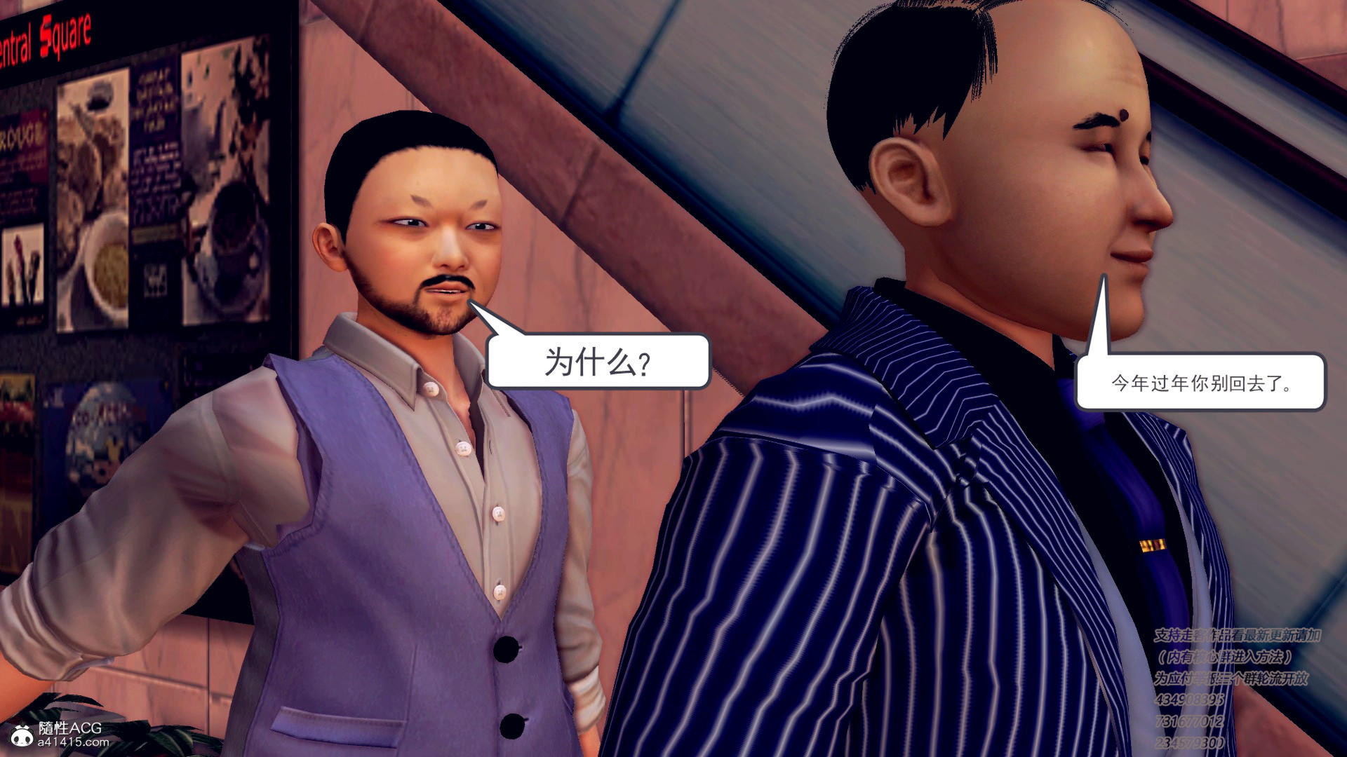 前传 第01章 第 26 页