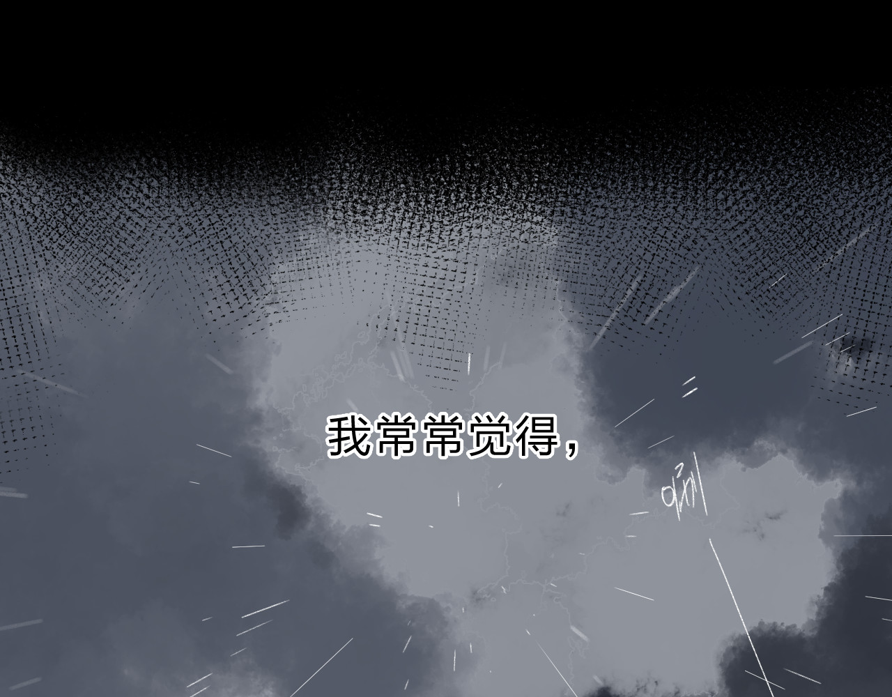第54话 命运 第 60 页