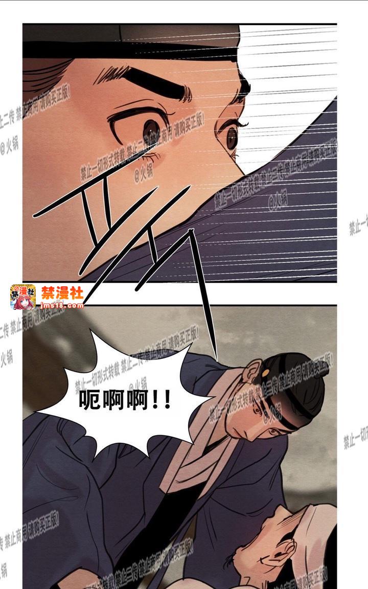 第18话 第 23 页