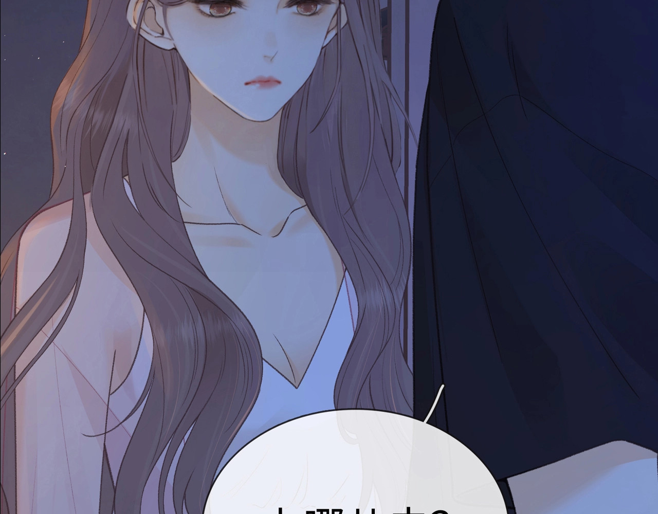 第61话 怠慢 第 123 页