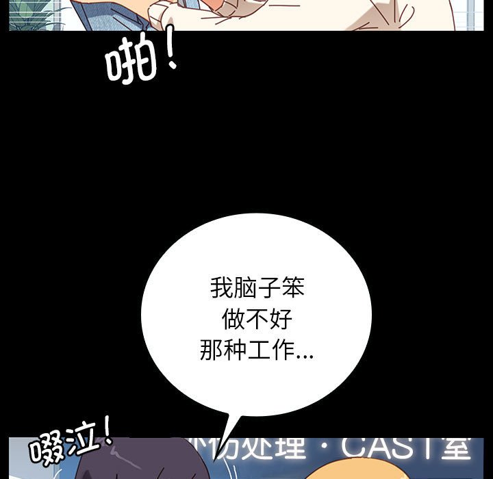 第13话 第 34 页
