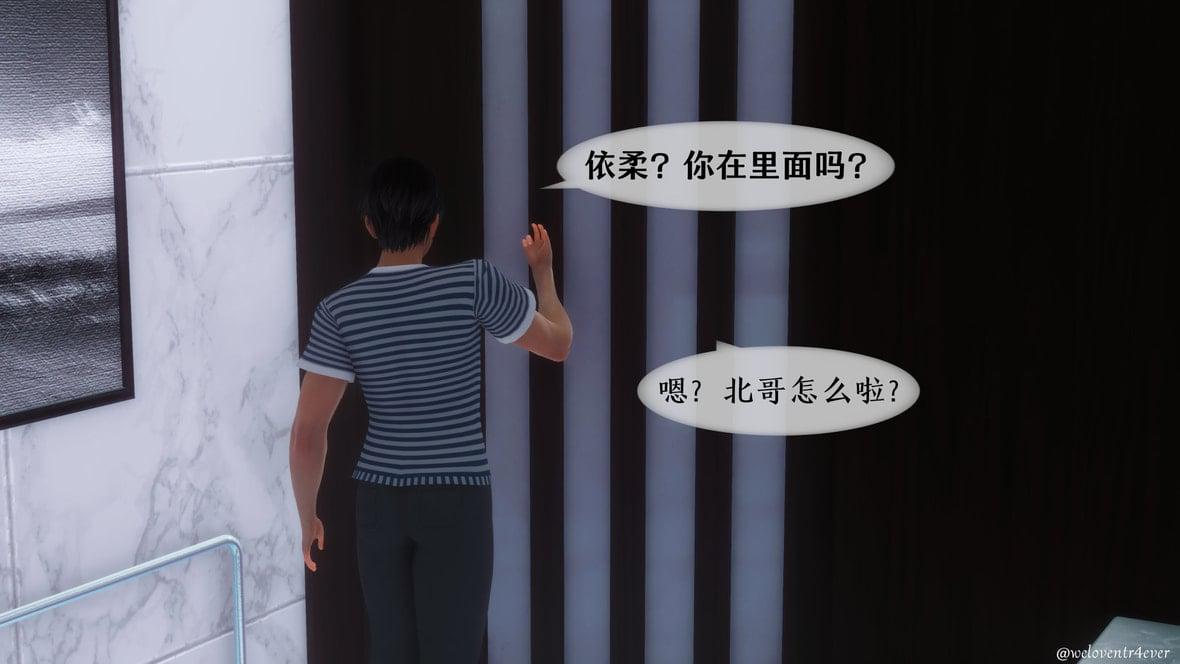 我的美腿女友和她的内向表弟 01 第 277 页