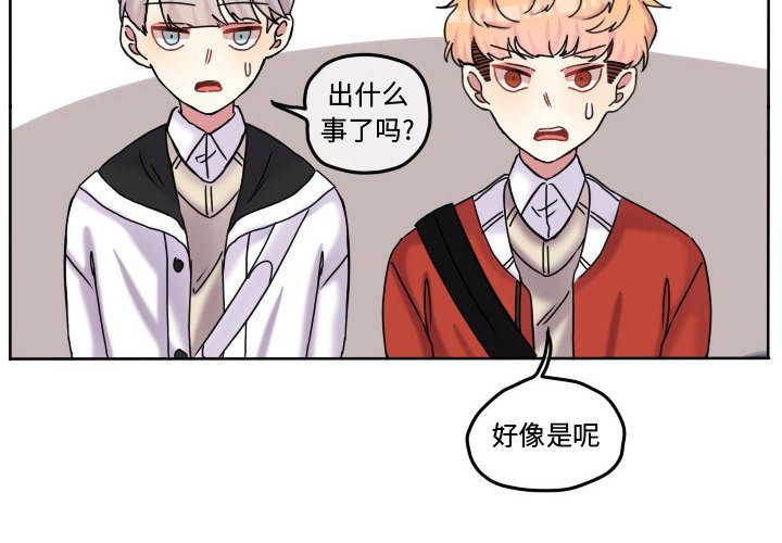 第74话 第 4 页