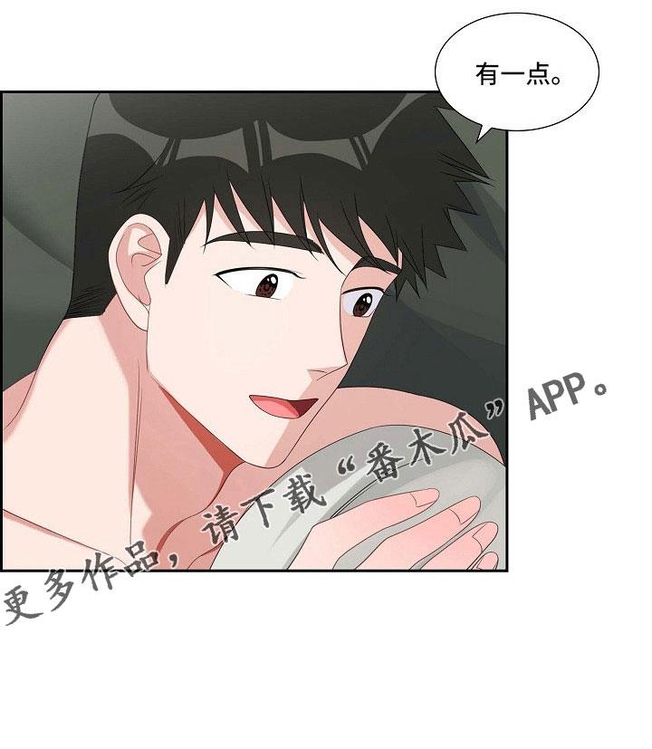 第64话 没什么 第 24 页