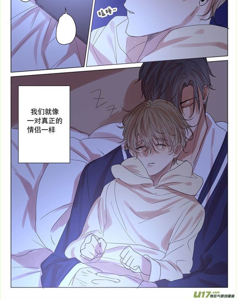 第54话 第 3 页