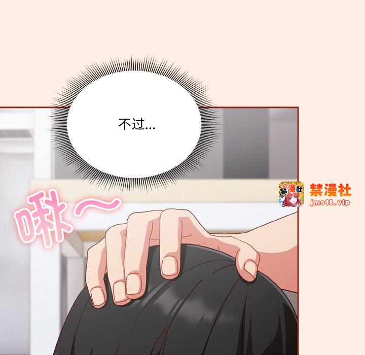 第27话 第 41 页