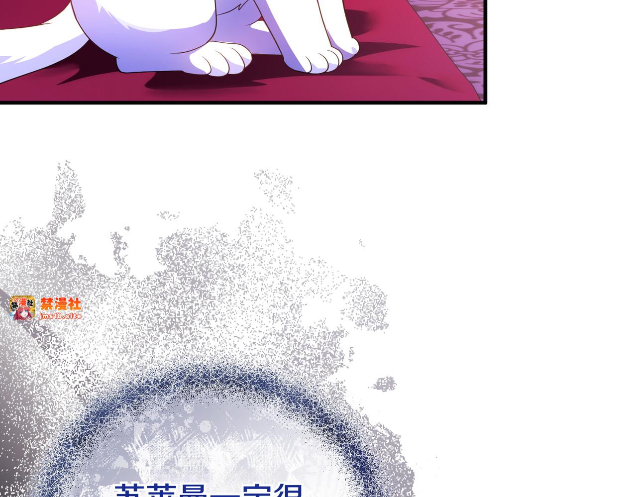 第56话 坦白 第 113 页