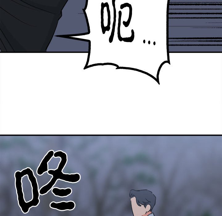 第11话 第 101 页