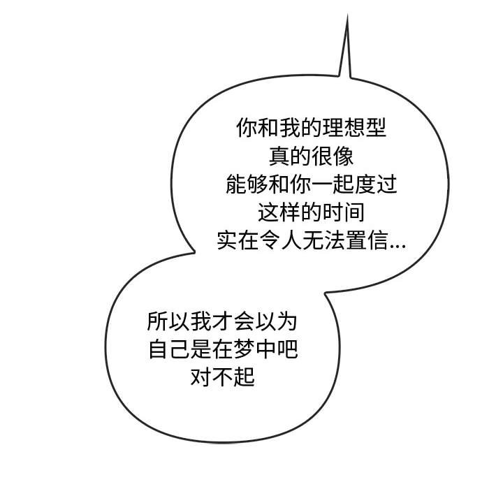 第34话 第 40 页