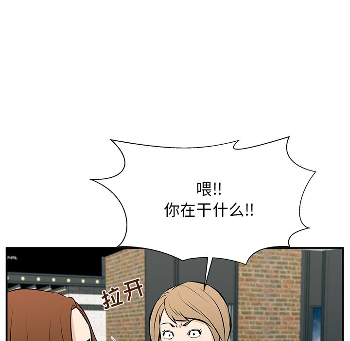 第25话 第 29 页