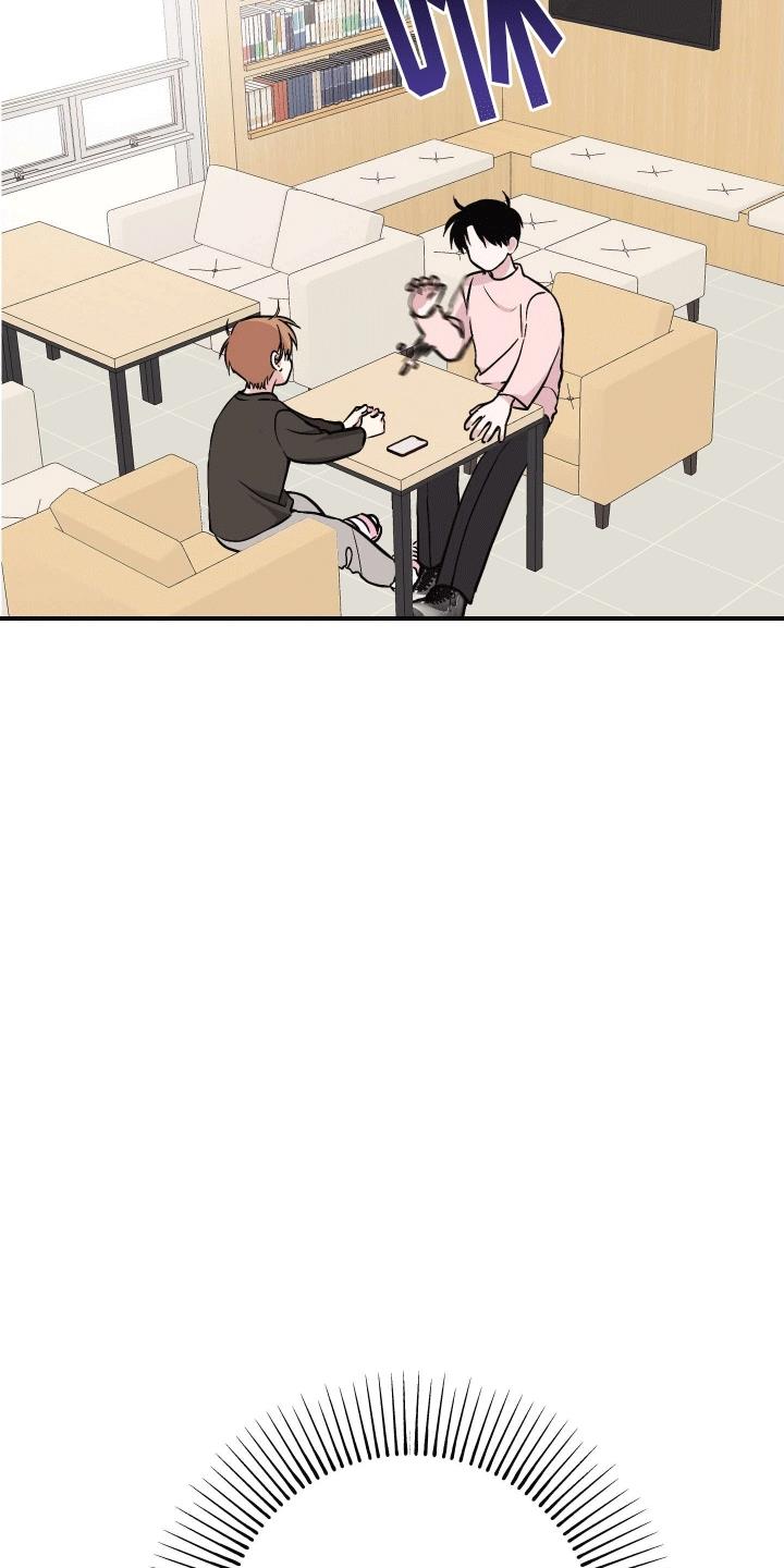 第14话 一直在等你 第 33 页