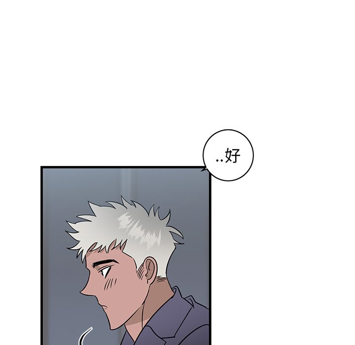 第26话 第 11 页