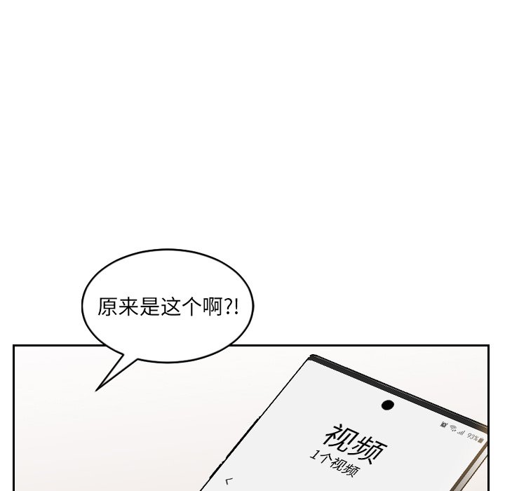 第12话 第 115 页