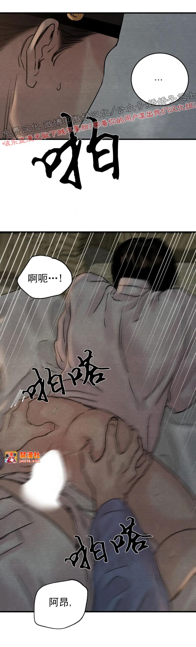 第63话 第 9 页
