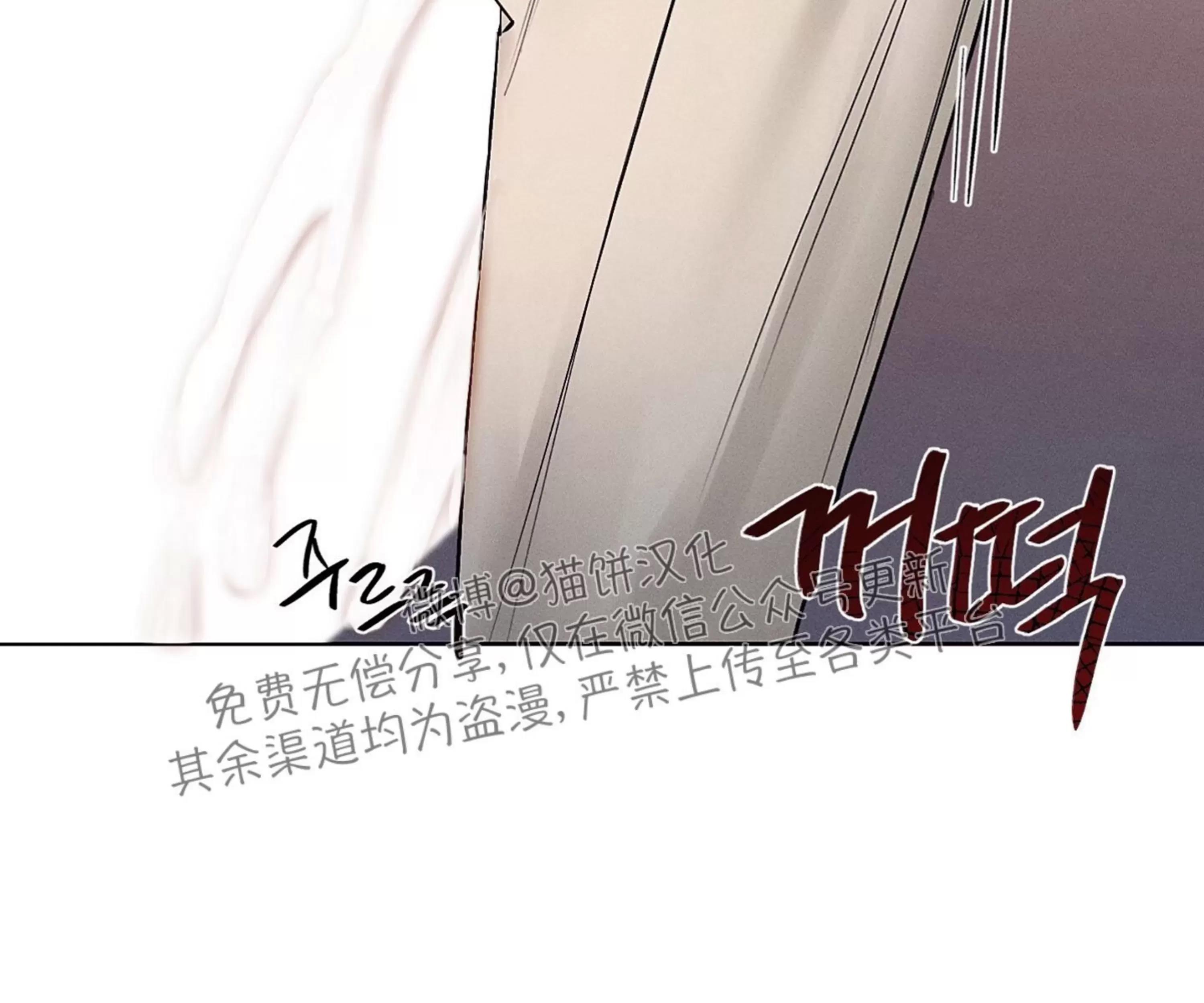 第21话 第 21 页