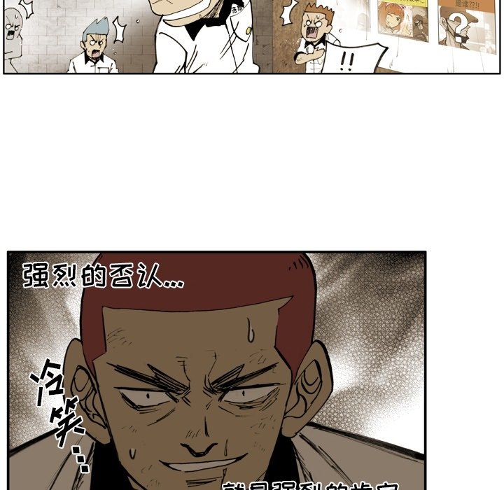 第56话 第 16 页
