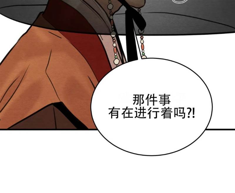 第51话 第 10 页