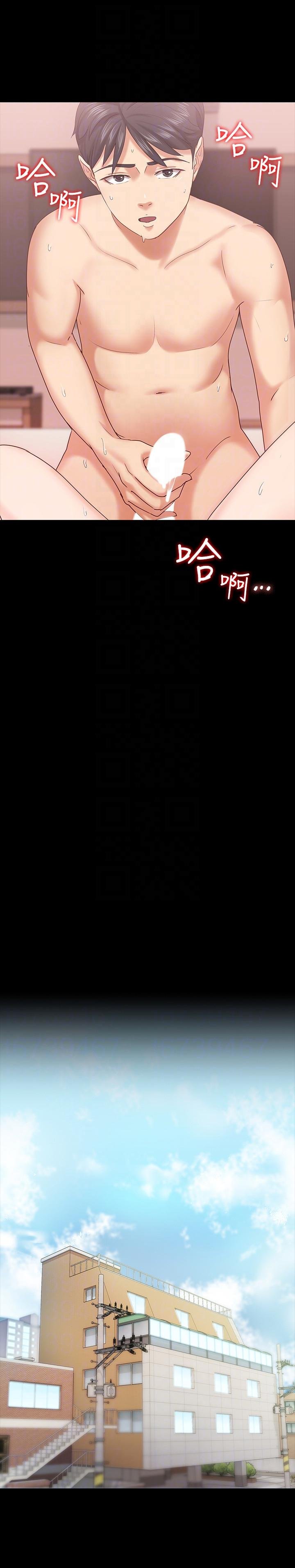 第10话-她终究是个风尘女子 第 24 页