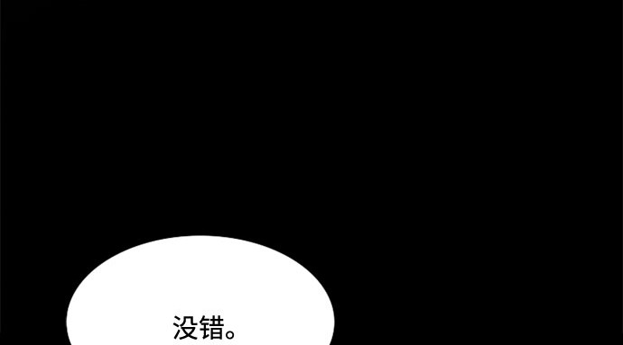 第1话 谢雷尼蒂的少女 第 264 页