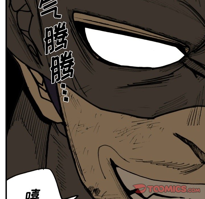 第 71 话 第 70 页
